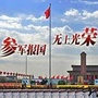 新疆省达坂城征兵微信公众号