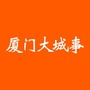 河北省大城事-大城市图片