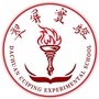 四川省达川区翠屏实验学校（达川区实验小学官网）