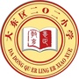 辽宁省大东区二0二小学