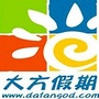贵州省大方假期微信公众号