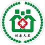 云南省大关县天星镇中心卫生院-云南昭通大关县天星镇中心村