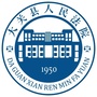 云南省大关审判：中国审判流程信息公开网