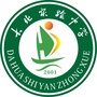 广西省大化瑶族自治县实验中学