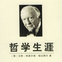 浙江省岱山