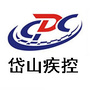 浙江省岱山疾控微信公众号