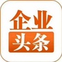 山西省代县招聘网微信公众号
