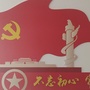 内蒙古达拉特旗马兰湖管委会微信公众号