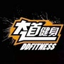 达拉特旗大道游泳健身俱乐部