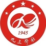 大理白族自治州委员会