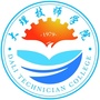 云南省大理技师学院微信公众号