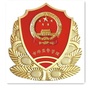 大理市场监管