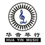 河北省大名县华音琴行微信公众号