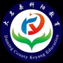 河北省大名科阳微信公众号