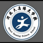 大名培文中学