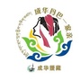 四川省丹巴一家亲微信公众号