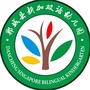 河南省郸城县新加双语幼儿园（双语幼儿园）