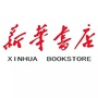 河南省郸城县新华书店有限公司:原告河南省郸城县新华书店有限公司