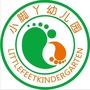 河南省郸城县城关镇小脚丫幼儿园微信公众号