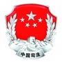 河南省郸城县司法局（河南省郸城县是哪个市）