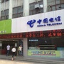 安徽省砀山营业厅(砀山县属于哪个市)