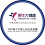 安徽省当涂美年大健康微信公众号