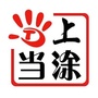 安徽省当涂