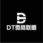 当涂微商联盟