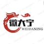 山西省大宁微信公众号