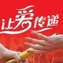 四川省丹棱单采血浆站微信公众号