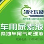 江苏省丹徒区辛丰汽车优化养护中心(新能源汽车动力系统优化与控制)