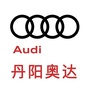江苏省丹阳奥达