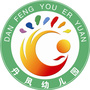 江苏省丹阳市丹凤幼儿园