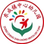 海南省儋州市东成镇中心幼儿园微信公众号
