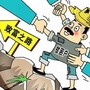 四川省道孚县扶贫攻坚战_坚持精准扶贫精准脱贫坚决打赢脱贫攻坚战
