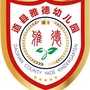 湖南省道县雅德幼儿园微信公众号