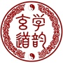 湖南省道韵：道韵武术文化传播