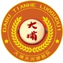 广东省大埔天河锣鼓队微信公众号