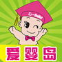 广东省大埔爱婴岛微信公众号