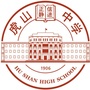 大埔县虎山中学