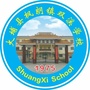 广东省大埔县枫朗镇双溪学校