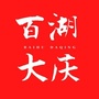 大庆微信公众号