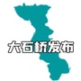 辽宁省大石桥发布微信公众号