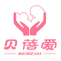 大田县贝蓓爱母婴用品店