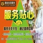 安徽省大通县通达生活超市微信公众号