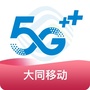 大同移动微信公众号