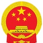 辽宁省大洼人大信息发布微信公众号