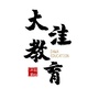 大洼教育