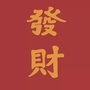 辽宁省大洼村同富客栈微信公众号
