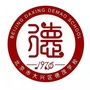 大兴区德茂学校